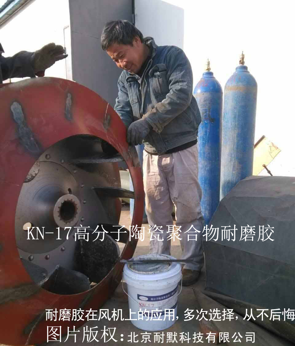 硫酸耐腐蝕非金屬材料 硫酸耐腐蝕非金屬材料